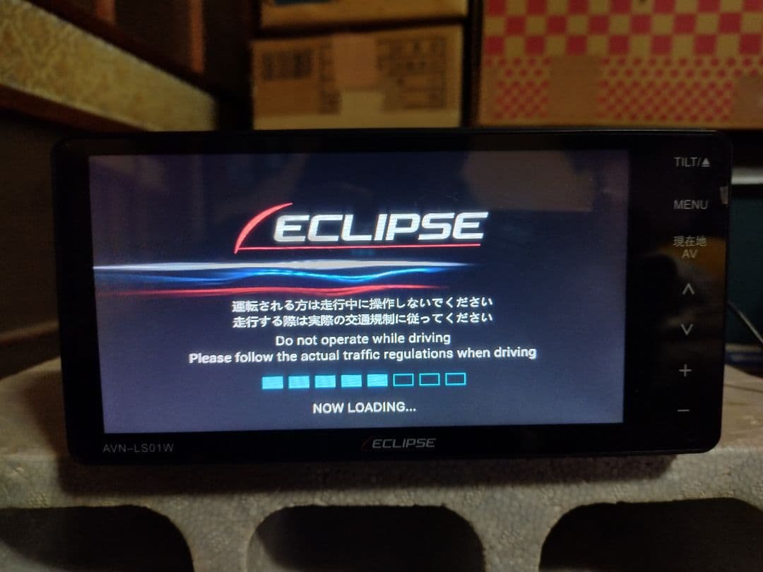 イクリプスAVN-LS01W　中古品