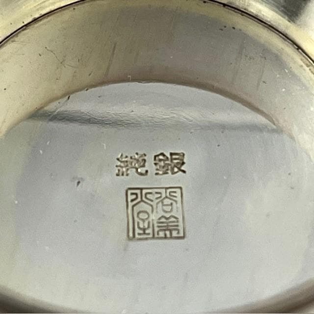 純銀　三重盃　共箱　尚美堂