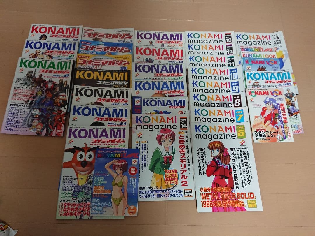 KONAMIマガジンとKONAMI look 合計31冊＋1冊