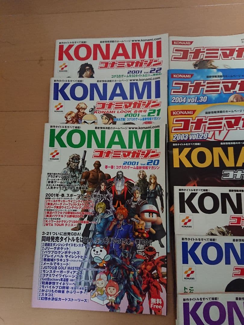 KONAMIマガジンとKONAMI look 合計31冊＋1冊