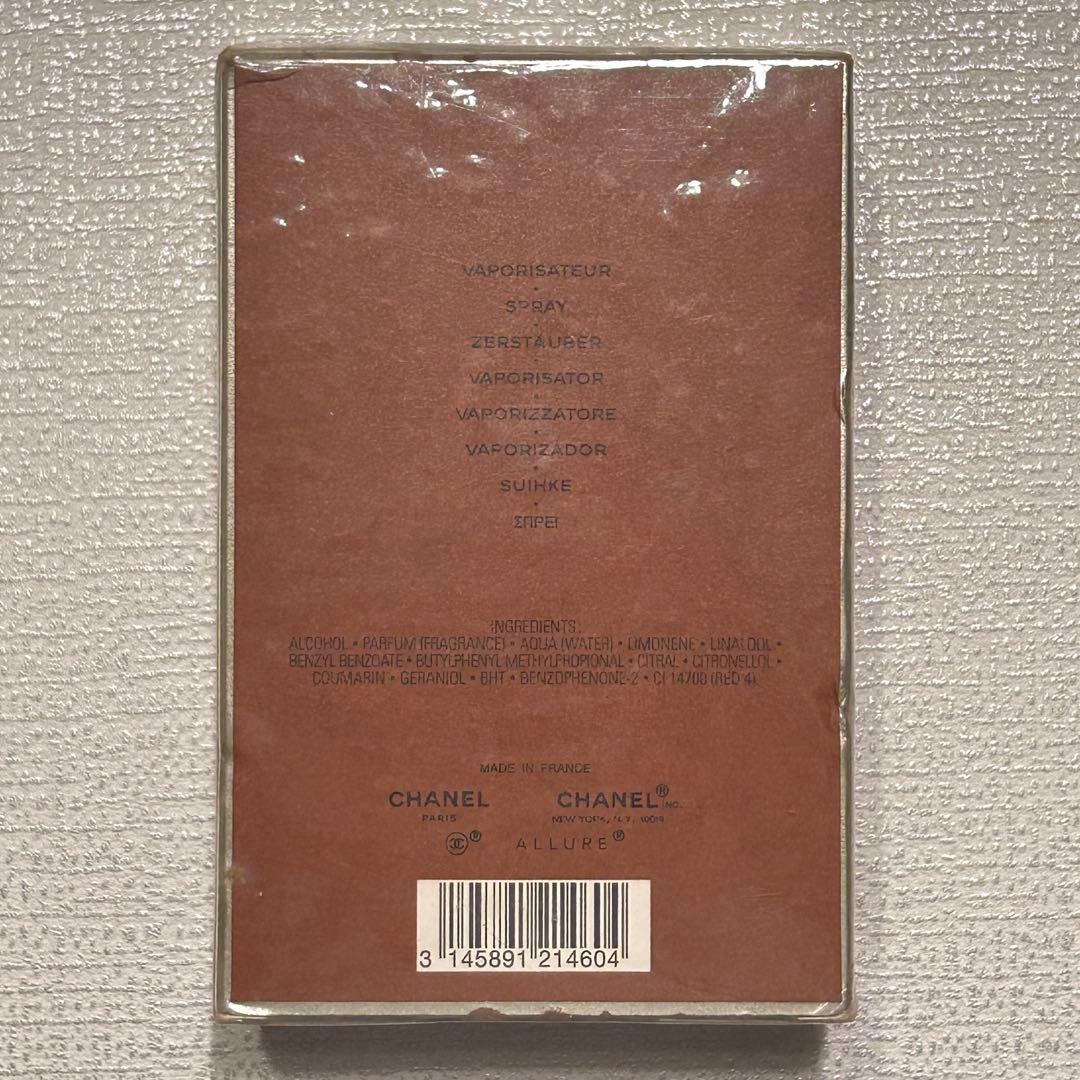 マ*リ様 CHANEL アリュール オム オードトワレ 100ml