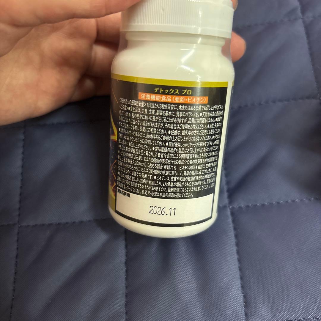 プレミアムダイエットプログラム