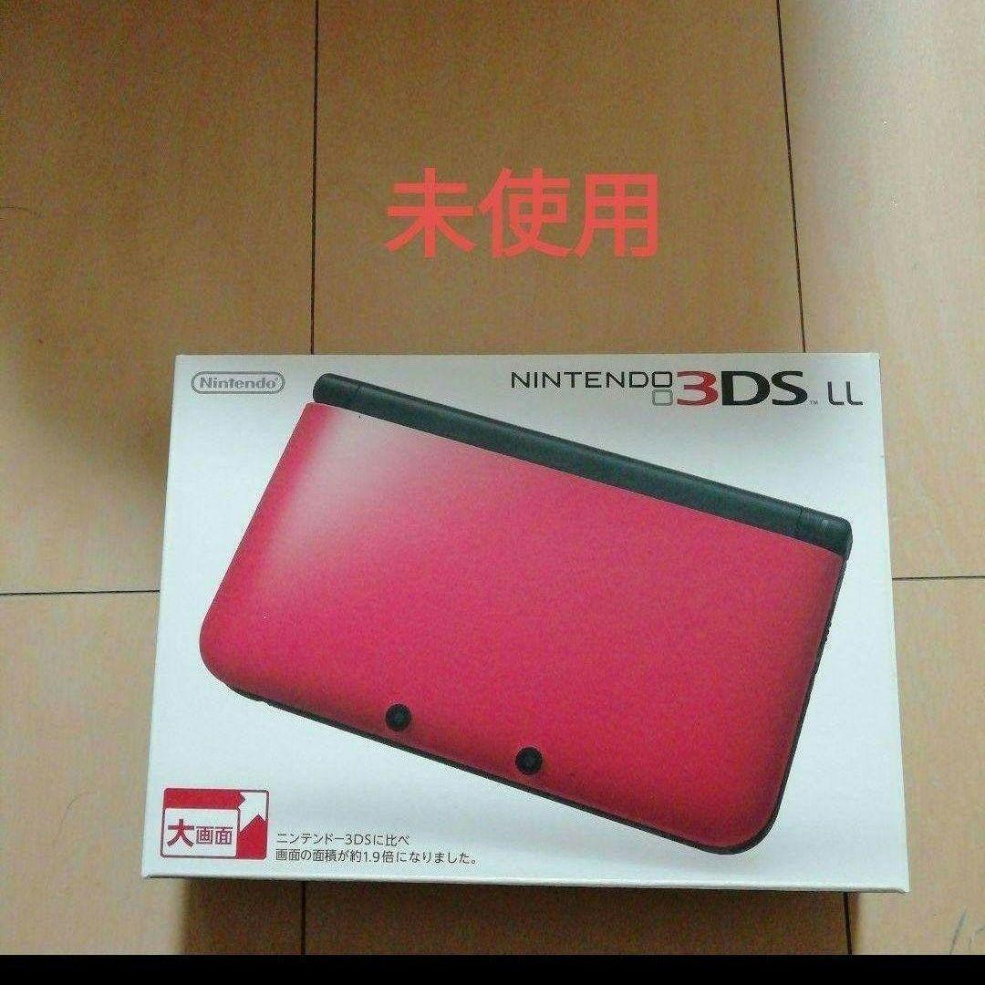 3dsll レッド　新品未使用