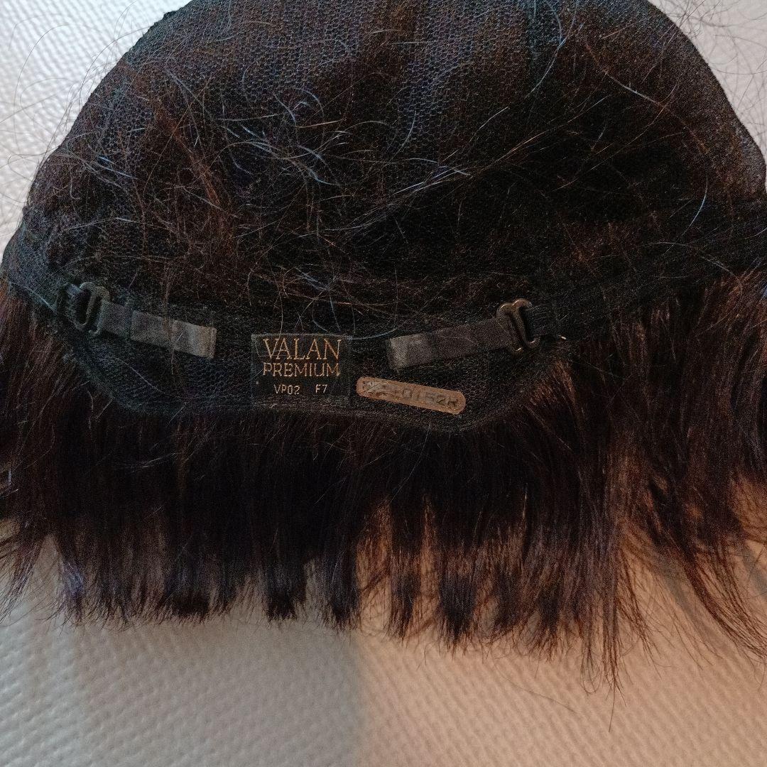 フォンテーヌヴァラン プレミアム フルウィッグ