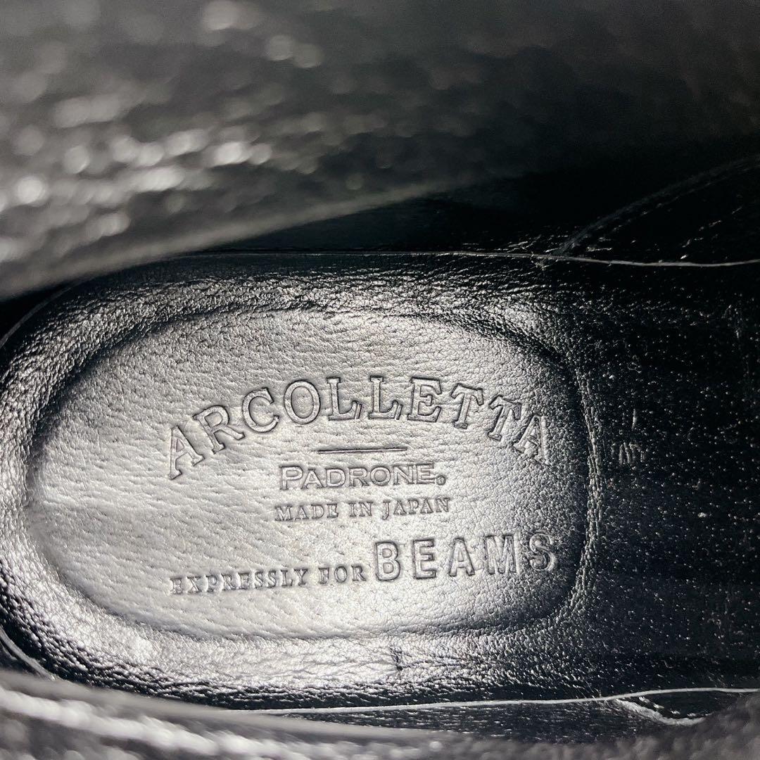 ビームス別注✨アルコレッタ パドローネ プレーントゥ サイドゴア ショートブーツ