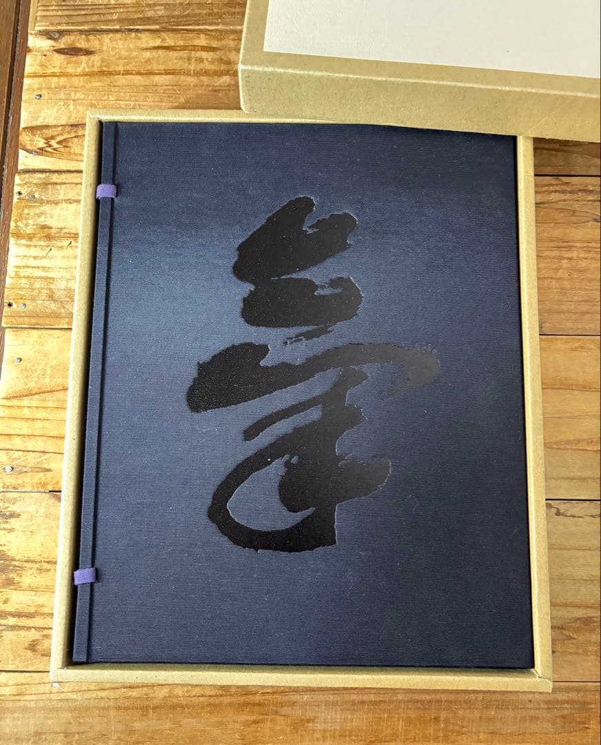 氣 KI/櫛本喜彦+美絵 Bueno!Books