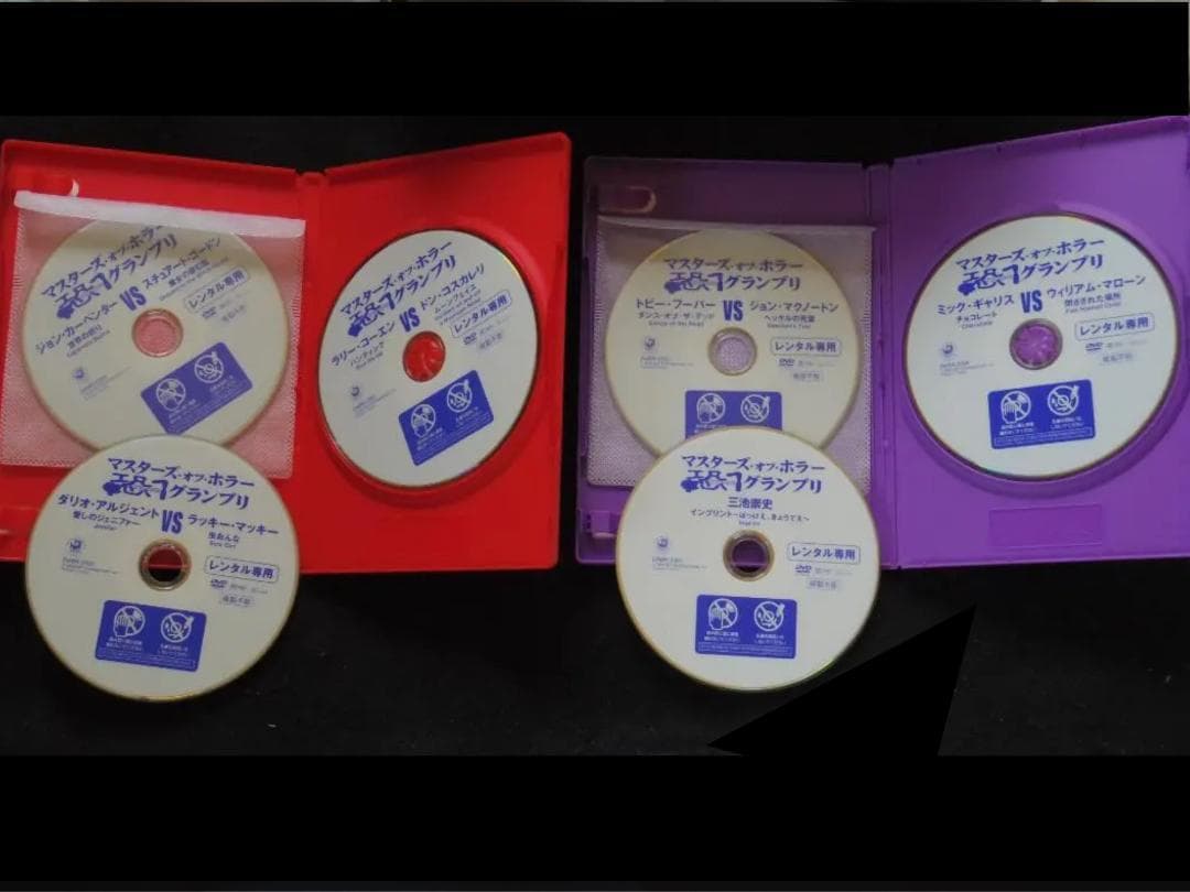 《コンプリートセット》マスターズ・オブ・ホラー　 恐-１グランプリ　 ★DVD★