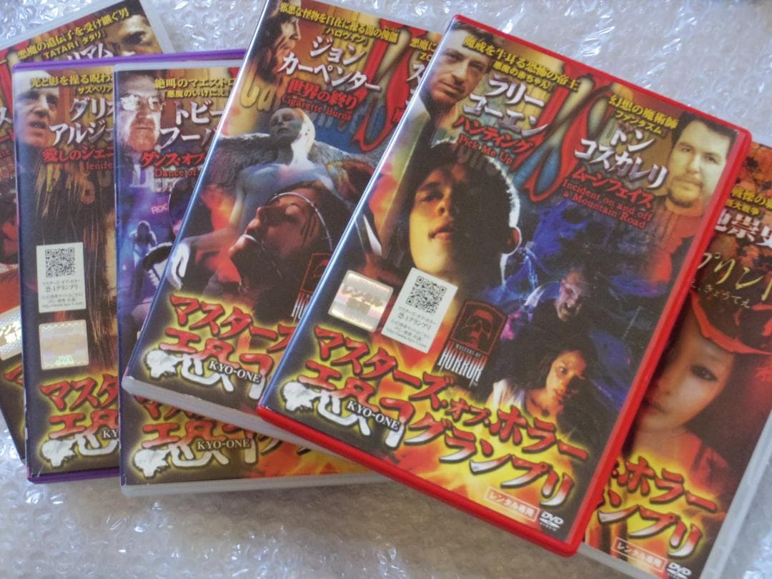 《コンプリートセット》マスターズ・オブ・ホラー　 恐-１グランプリ　 ★DVD★