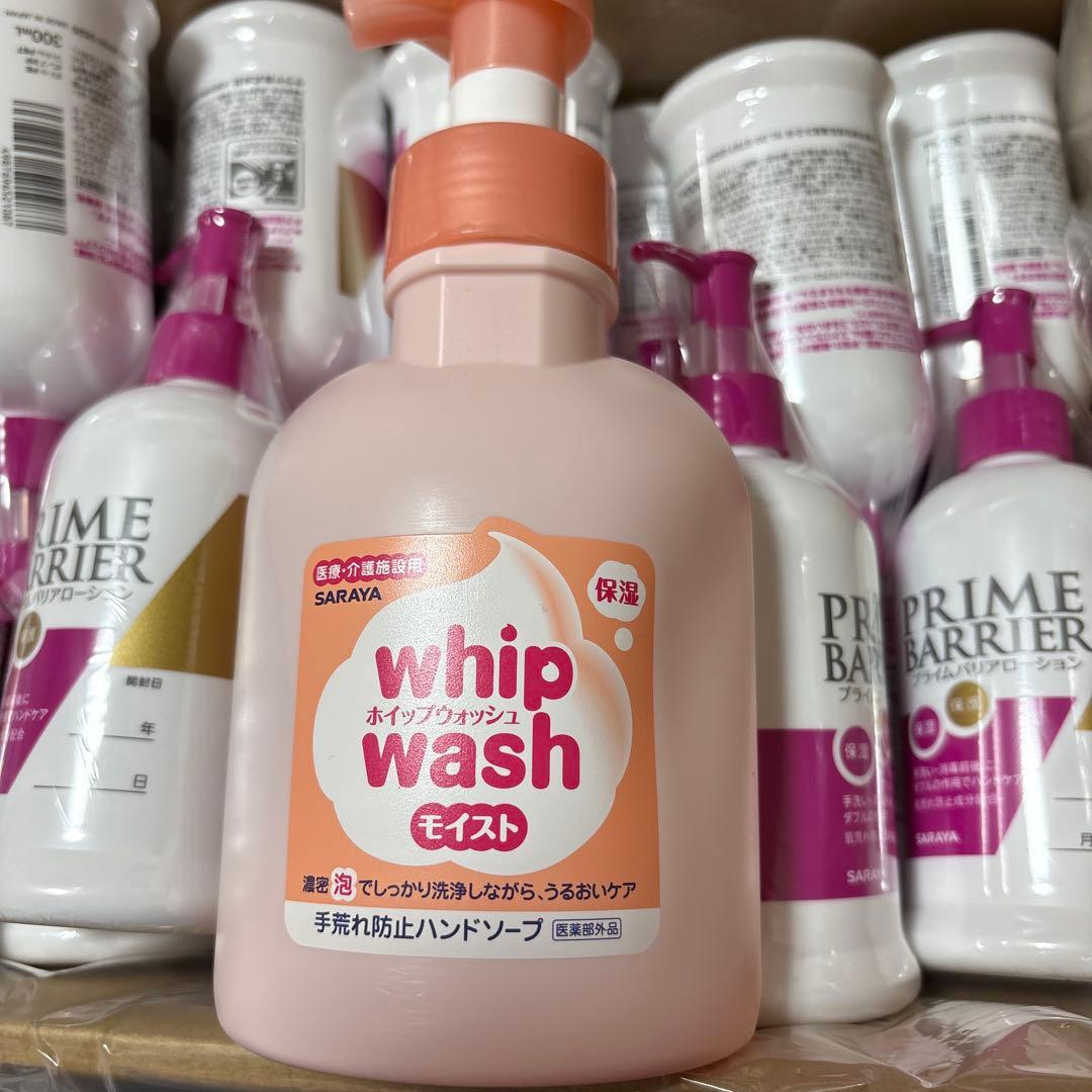 新品 36個セット サラヤ プライムバリアローション 300mI 匿名発送