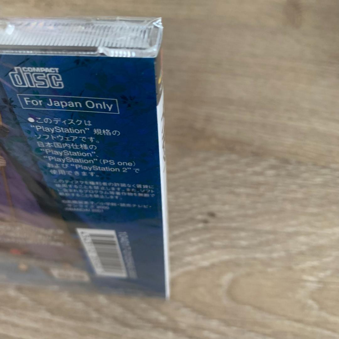 激レア！犬夜叉：未使用品PSソフト