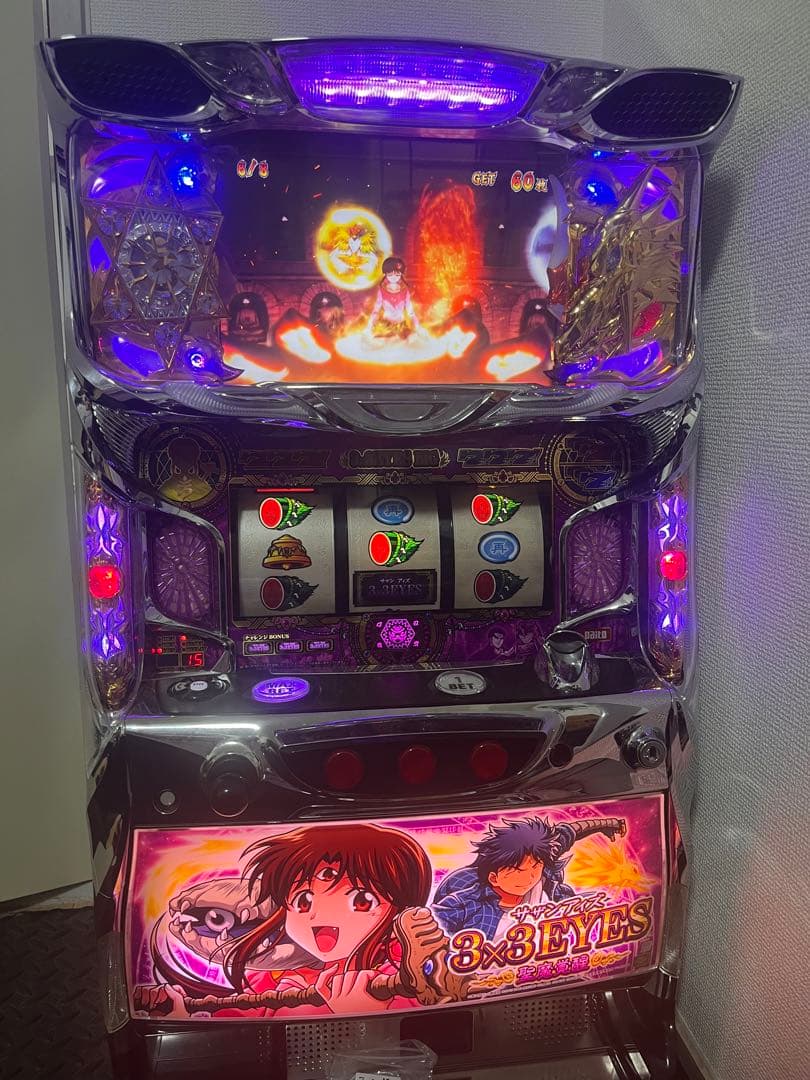 パチスロ サザンアイズ 実機 不要機付き 引き取り限定