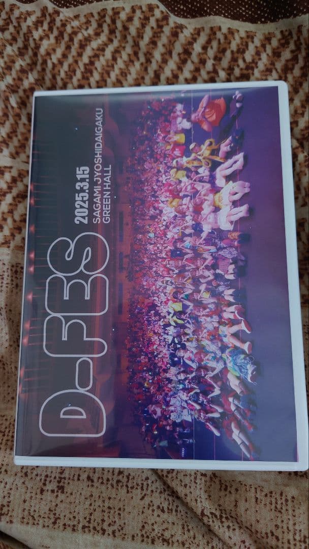 D-FES 2025年3月15日