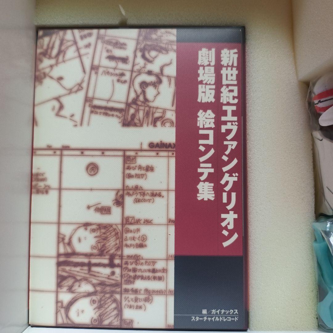 エヴァンゲリオン レーザーディスク 特典付き