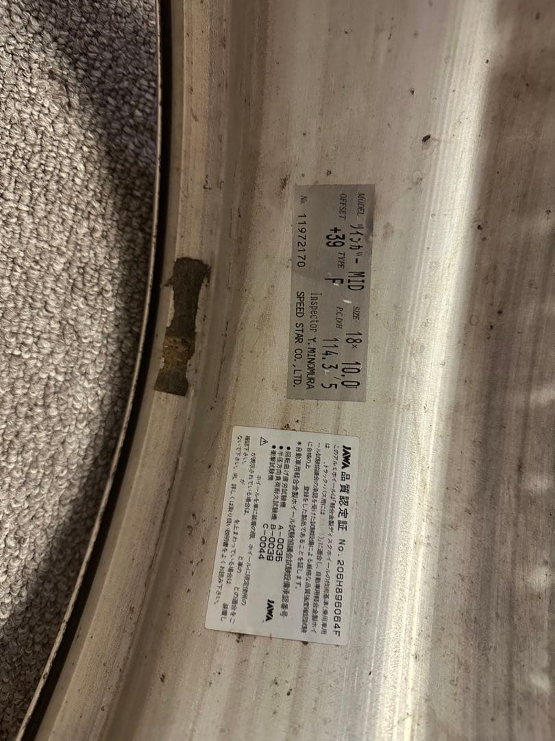 ※てゃん 最終値下げ!!SSR ケーニッヒ ヴィエナ 18インチ10J