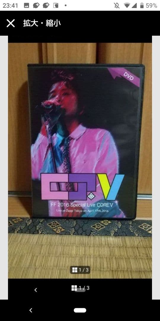 藤井フミヤ FF 2016 Special Live CORE V DVD