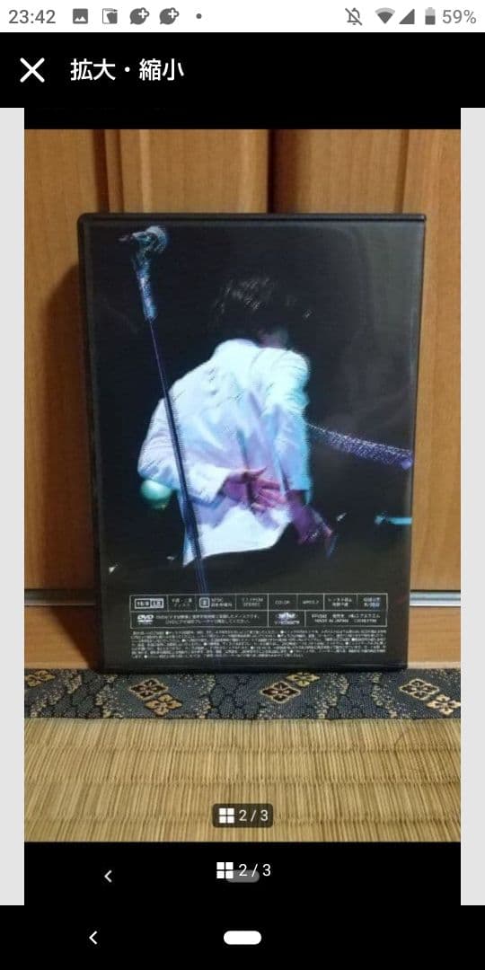 藤井フミヤ FF 2016 Special Live CORE V DVD