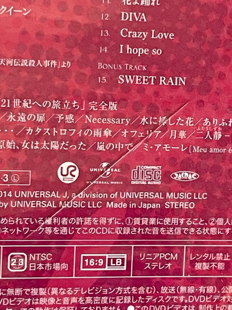 中森明菜/オールタイム・ベスト/初回限定盤/CD DVD