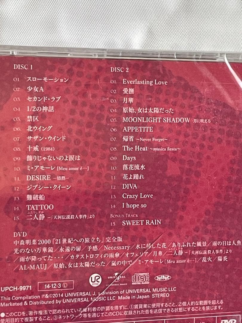 中森明菜/オールタイム・ベスト/初回限定盤/CD DVD