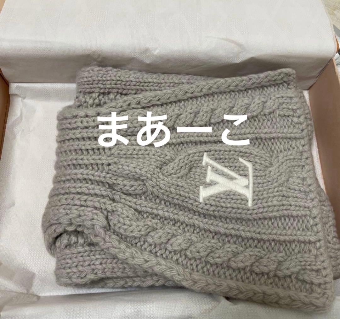 B*e様 【新品未使用品】ルイヴィトン　マフラー・オンリーLVミニケーブル