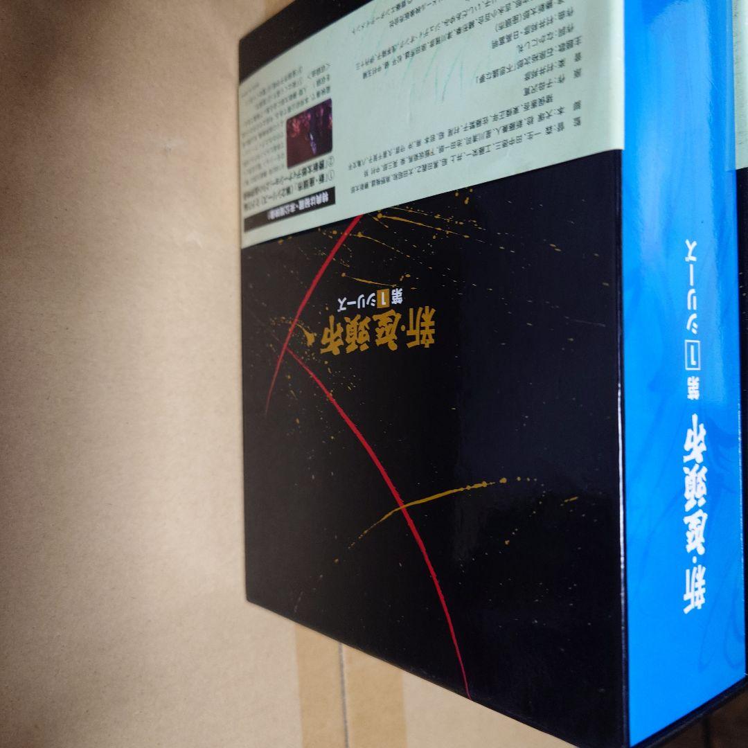 値下げ　新・座頭市 第1シリーズ DVD-BOX〈10枚組〉