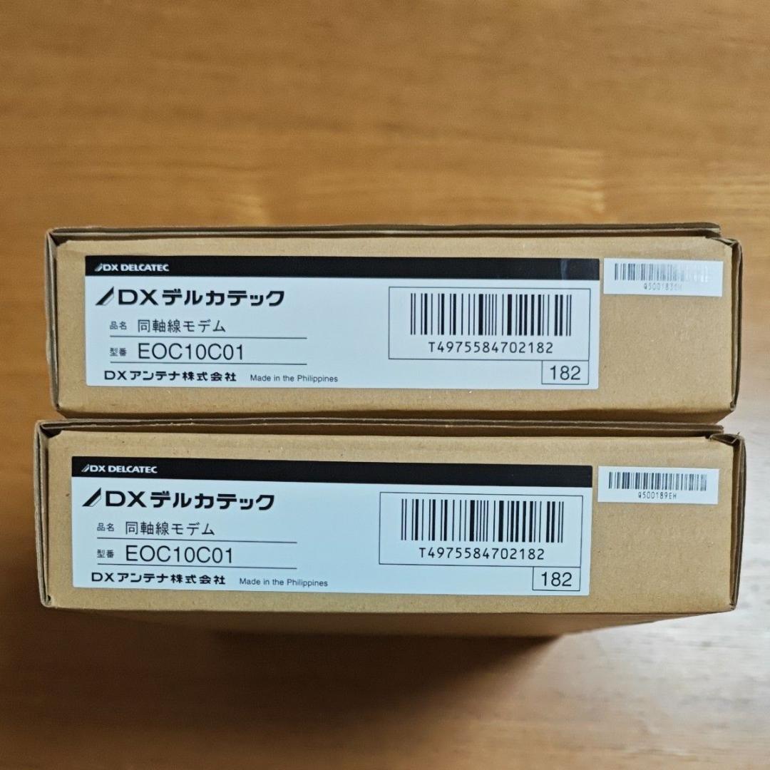DXアンテナ カルデック EOC10C01 同軸線モデム 2個セット