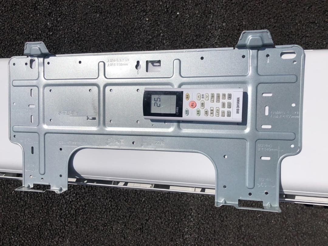 動作OK アイリスオーヤマ ルームエアコン 主に６畳用 2020年製