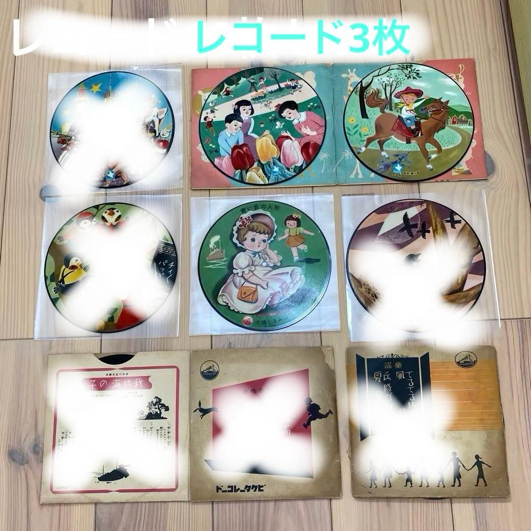 【希少】レコード10 ビクター カナリヤ　童謡　レトロ　ピクチャーレコード