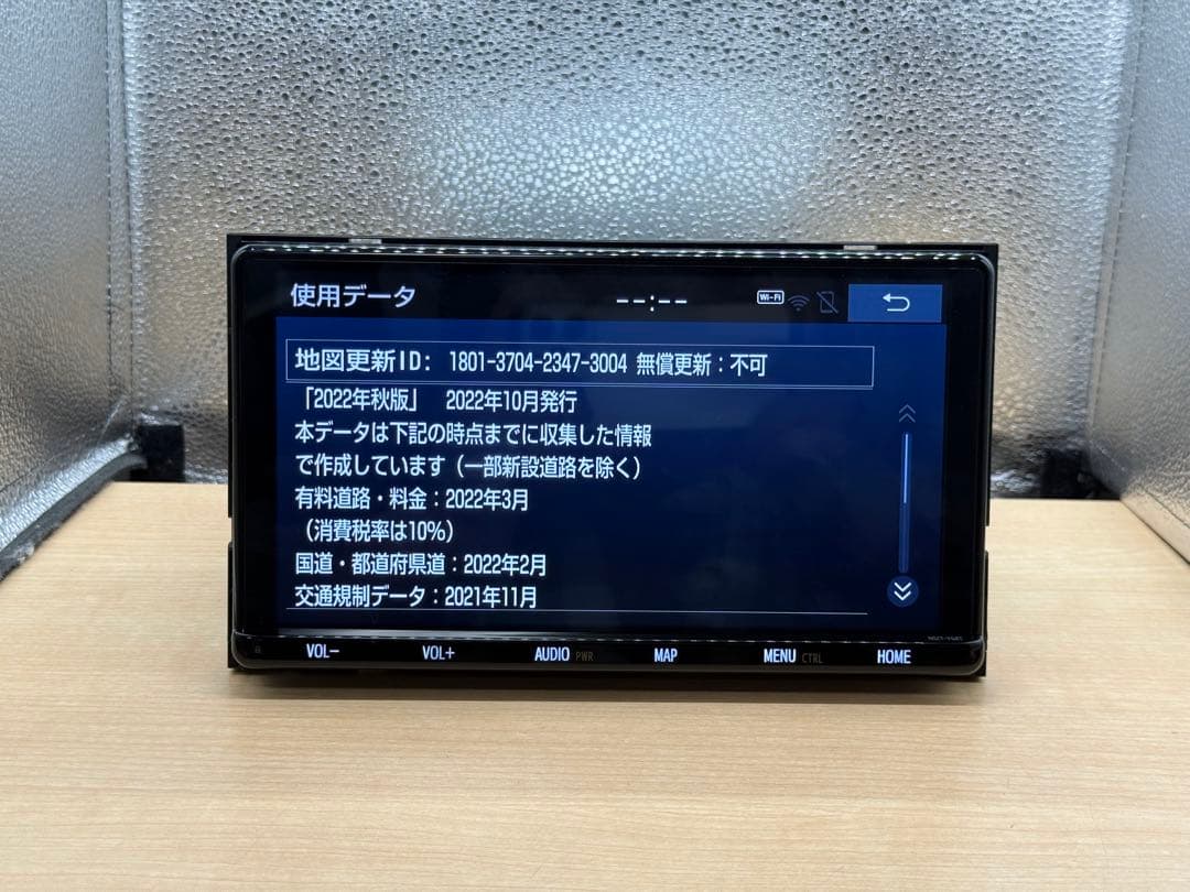 トヨタ 純正　メモリーナビNSZT-Y68T地図データ2022年チェックok