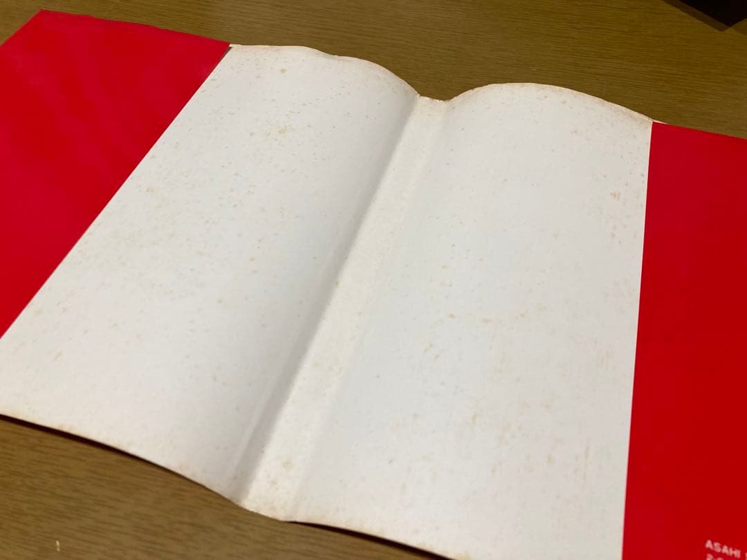 【中古】秋山庄太郎 裸々裸々乱 初版 写真集 朝日 ソノラマ 写真選書