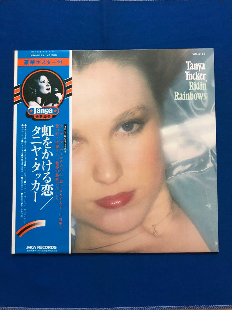 LPレコード♢タニヤ・タッカー♢VIM-6124♢帯付♢うg4880w42