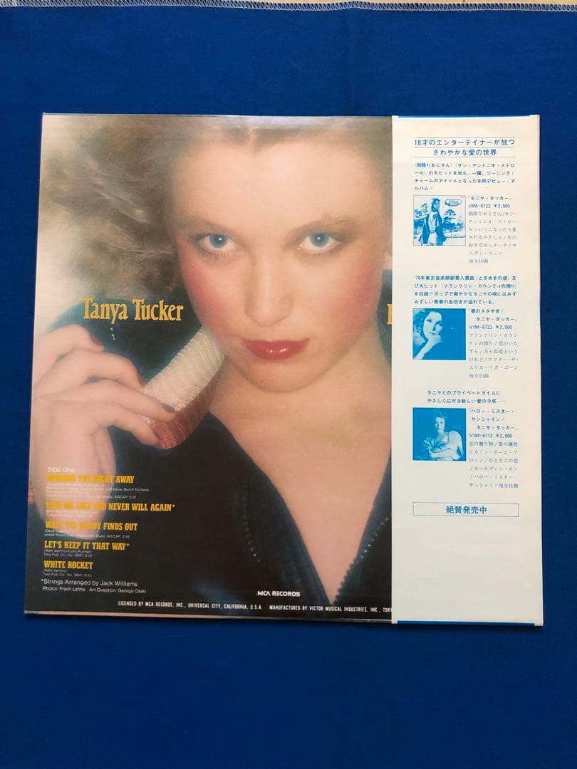 LPレコード♢タニヤ・タッカー♢VIM-6124♢帯付♢うg4880w42