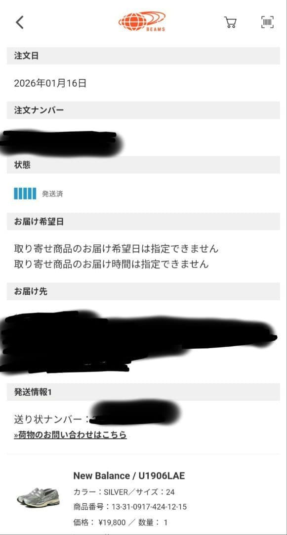 美品　24cm　new balance　U1906L　ニューバランス　ローファー