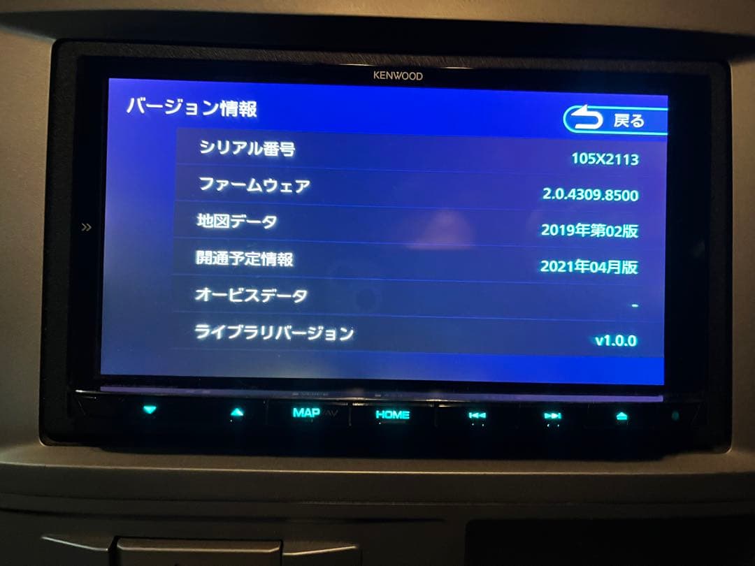KENWOOD MDV-M807HD ナビ