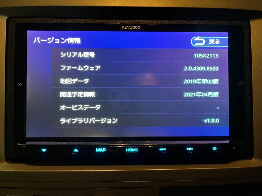 KENWOOD MDV-M807HD ナビ