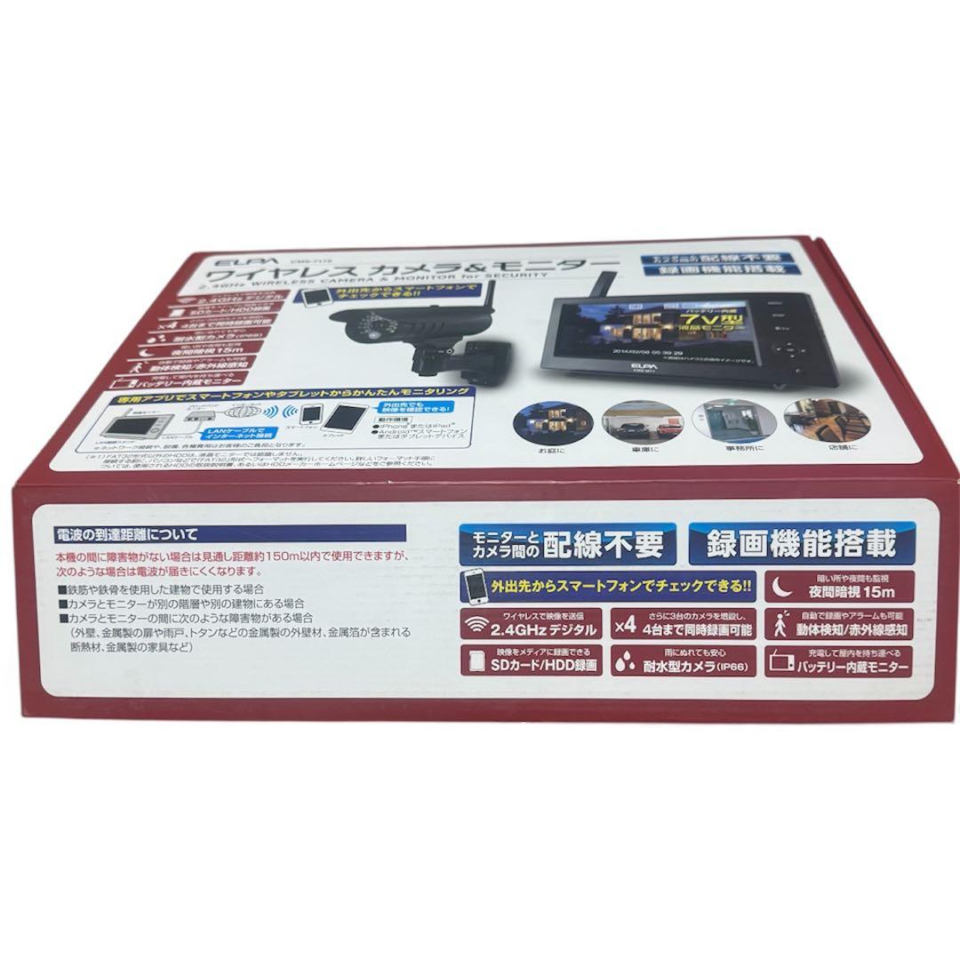 ELPA ワイヤレス防犯カメラ CMS-7110 7型モニター録画対応