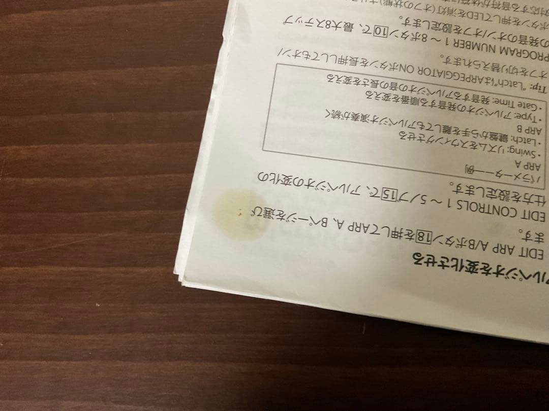 鍵盤楽器 KORG microKORG2