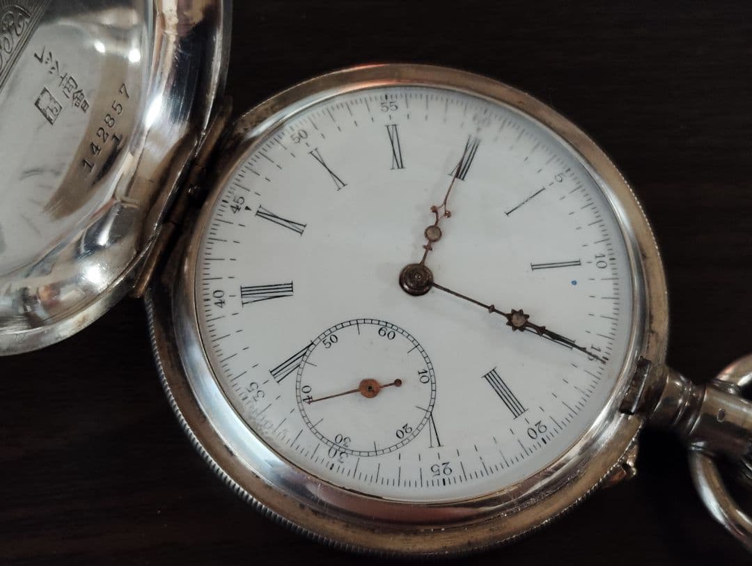 レッツ商会 商館時計 懐中時計 800シルバー フルハンターケース アンティーク