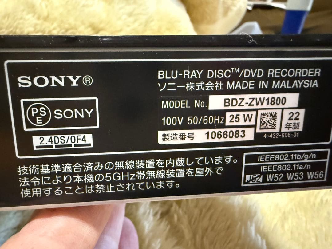 SONY BDZ-ZW1800 ブルーレイ/DVDレコーダー