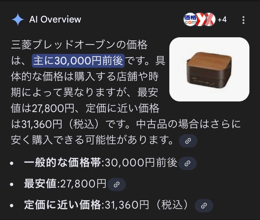 三菱 ブレッドオーブン TO-ST1-T