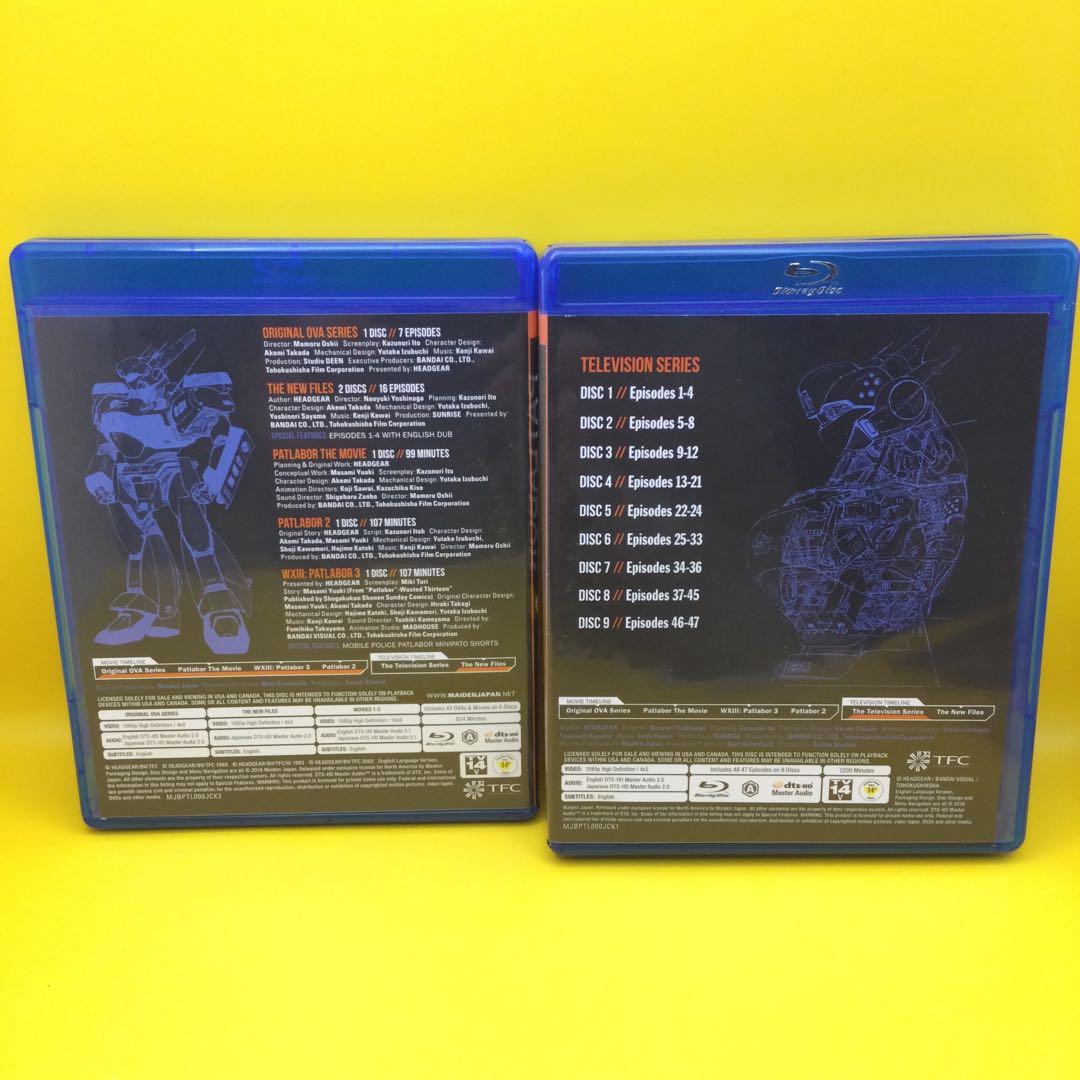 ♦︎ PATLABOR THE MOBILE POLICE [輸入盤]