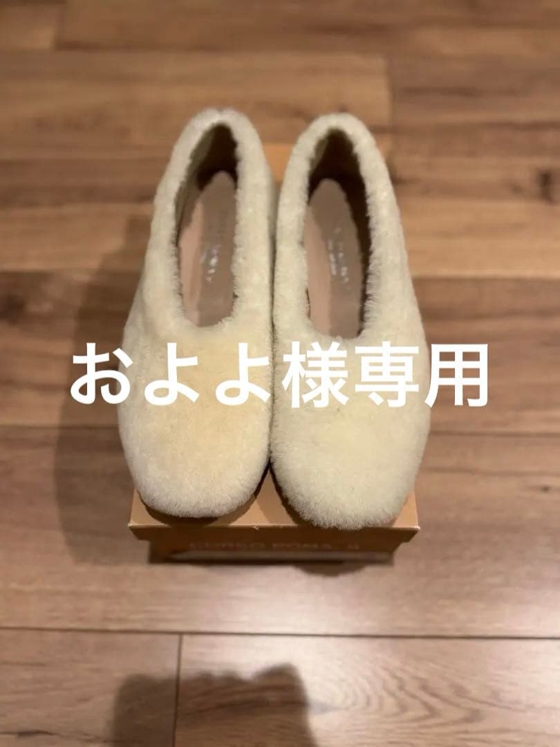 ロンハーマン購入☆コルソローマ9 アイボリー フラットシューズ36