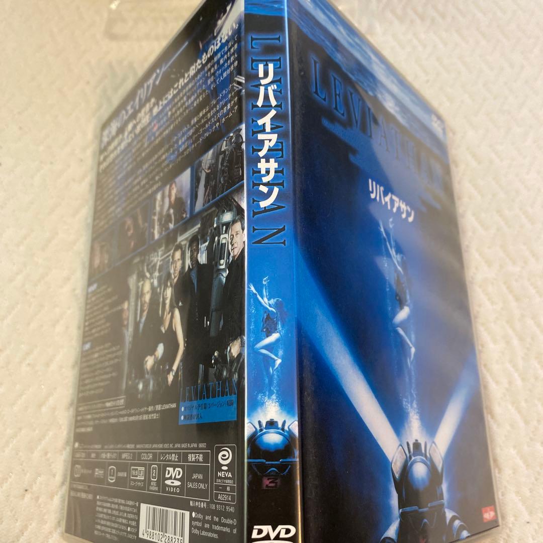 DVD リバイアサン 廃盤希少