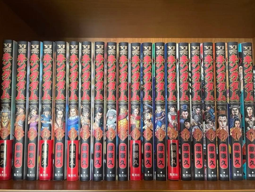 キングダム　21〜40巻