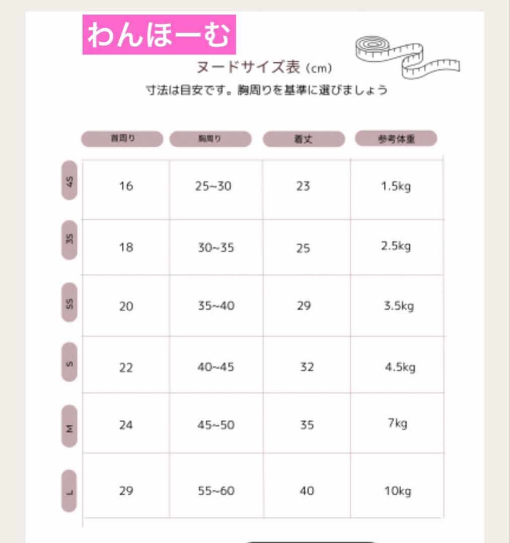 tom 犬服 サロペット まとめ売り