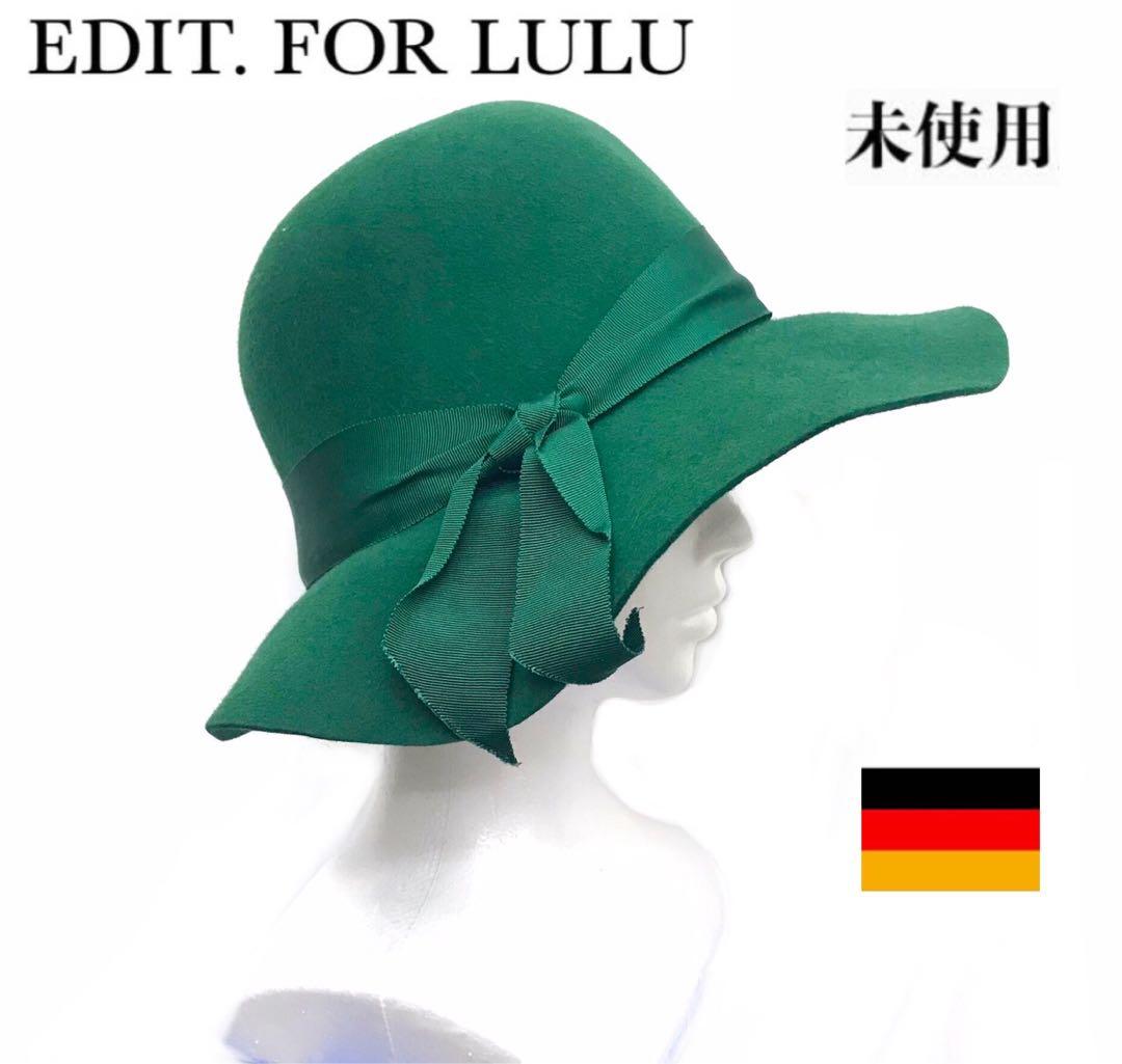 Hilgard Krügerキャペリン緑フェルトハット女優帽MODELLHÜTE