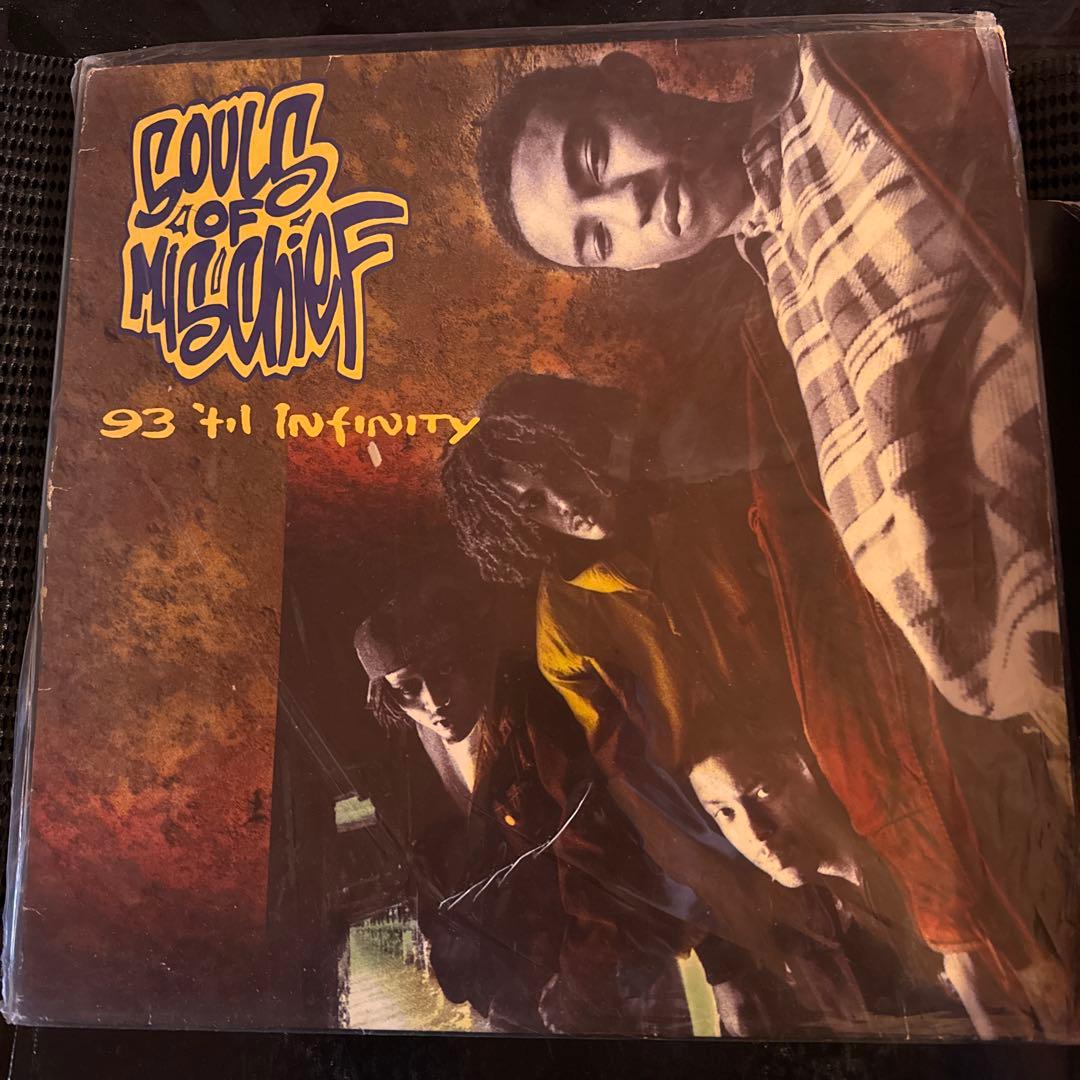 名盤　Souls of Mischief『93 'til Infinity』