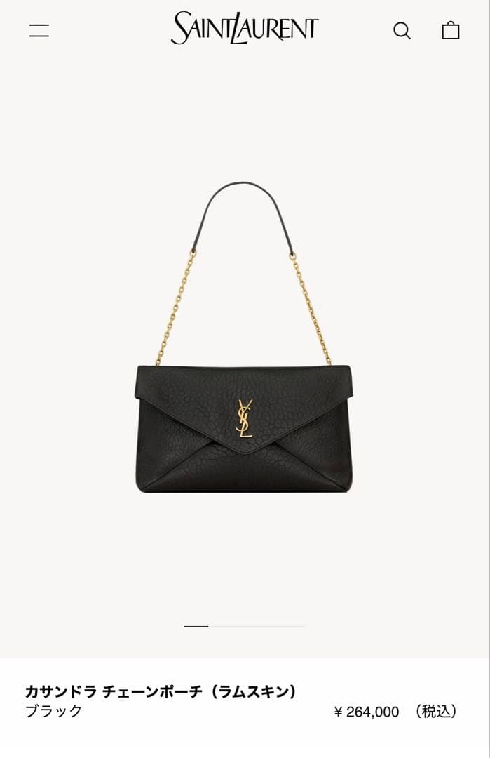 SAINT LAURENTカサンドラ チェーンポーチ　 ライトムスク