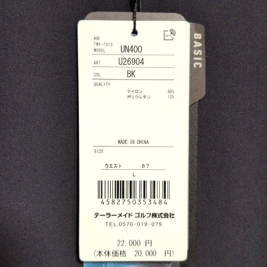 [テーラーメイドゴルフ] ゴルフパンツ UN400 レディース Lサイズ 黒