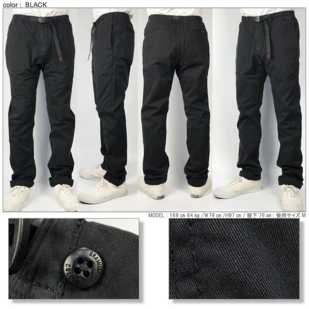 【3本セット】GRAMICCI ナローパンツ