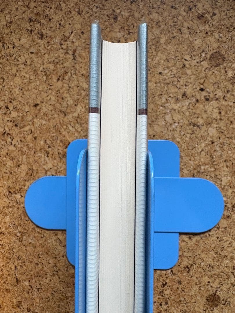 エミール・アジャール 「これからの一生」 1977年初版帯付